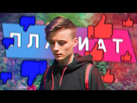 НОВОЕ ОБРАЩЕНИЕ ИВАНГАЯ! ВСЯ ПРАВДА О ПЛАГИАТЕ ПЕСНИ IVAN - My Heart. Ответы на различные игры в социальных сетях НОВОЕ ОБРАЩЕНИЕ ИВАНГАЯ! ВСЯ ПРАВДА О ПЛАГИАТЕ ПЕСНИ IVAN - My Heart. Ответы на различные игры в социальных сетях